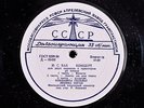 KOGAN Violin & GILELS Violin play BACH on Old ex- USSR LightHouse Pink Label LP