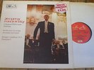 ASD 2964 Bartok / Honegger / Mravinsky