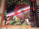 Miles Davis - AGHARTA, 2 x Vinly LP, Original Japan, Hendrix, Funkadelic