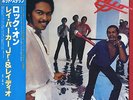 PARKER, RAY, JR., AND RAYDIO rock on EX/EX JAPAN 25RS-42 16-0825-124