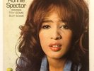 Ronnie Spector 'Try Some Buy Some/Tandoori Chicken' APPLE UK DEMO 7
