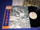 DEEP PURPLE   III   JAPAN AUDIOPHILE PRESS   OBI   INSERT   ARCHIVE LP   MINT-