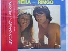 TRES RARE SHEILA / RINGO DISQUE VINYLE 33 Tours JAPON PROMOTIONNEL 1974