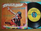 THE ROLLING STONES - SATISFACTION -PROMO JAPAN SINGLE 7