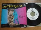ALICE COOPER - BILLION DOLLAR BABIES - PROMO JAPAN 7