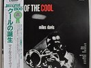 Miles Davis Birth Of The Cool Japan LP Toshiba 1980 ECJ-50050 Insert Obi