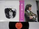 ROBIN GIBB ROBIN'S REIGN POLYDOR MP 2081 Japanese Pressing OBI Vinyl LP