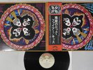 KISS ROCK AND ROLL OVER CASABLANCA VIP-6376 Japanese Pressing OBI Vinyl LP