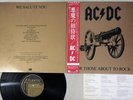 AC/DC FOR THOSE ABOUT TO ROCK WE SALUTE YOU ATLANTIC P-11068A Japan OBI LP