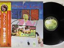 GEORGE HARRISON ELECTRONIC SOUND APPLE EAS 80696 Japanese Pressing OBI Vinyl LP