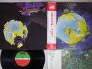 YES FRAGILE ATLANTIC P-10102A Japanese Pressing OBI Vinyl LP