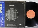 KRAFTWERK RADIO-ACTIVITY CAPITOL ECS-80418 Japanese Pressing OBI Vinyl LP