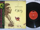 JIMI HENDRIX CRASH LANDING POYDOR MP 2495 Japanese Pressing OBI Vinyl LP
