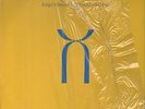 King Crimson Three Of A Perfect Pair NEAR MINT EG Records Vinyl LP