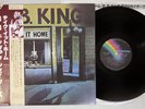 B.B. KING TAKE IT HOME MCA VIM-6207 Japanese Pressing OBI Vinyl LP