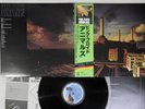 PINK FLOYD ANIMALS CBS/SONY 25AP 340 Japanese Pressing OBI Vinyl LP