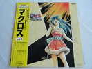 Macross  Vol 2 LP Obi Japan Anime w/ Poster Robotech Fortezza JBX 25013 1983