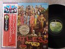 The Beatles - Sgt. Pepper's Lonely Hearts Club Band EAS 80558 Japan Press NM