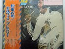 Vinyl LP Records RCA-6266 Elvis Presley Promised Land w/OBI Japan (RCA)