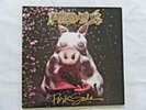 Primus Pork Soda 1993 Prawn Song 7 72738-1  Original 1st U.S. Pressing 2 LP's NM