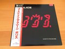 LP THE POLICE GHOST IN THE MACHINE JAPAN PROMO OBI