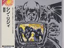 THIN LIZZY: JAILBREAK JAPAN MINI-LP CD PAPERSLEEVE OBI UICY-9232 LIKE NEW