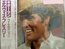 Vinyl LP Records RPL-8057 Elvis Presley Guitar Man New Edition w/OBI Japan (RCA)