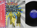 BLACK SABBATH ATTENTION FONTANA PAT-21 Japanese Pressing OBI Vinyl LP