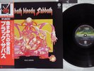 BLACK SABBATH SABBATH BLOODY SABBATH VERTIGO BT-5155 Japanese Pressing OBI LP