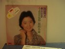 Teresa Teng ??? - ???????? LP