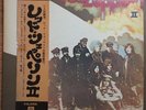 Led Zeppelin 2 Atlantic P10101A Japanese Pressing OBI Vinyl LP with Poster