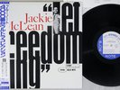 JACKIE MCLEAN LET FREEDOM RING BLUE NOTE BN 4106 Japanese Pressing OBI Vinyl LP