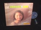Theresa Teng LP LIFE 438 Love Forever How To Live Without Love 1976 Hong Kong