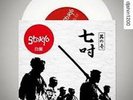 STOKYO 7