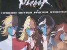 Daft Punk - Harder Better Faster Stronger 12
