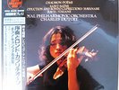 KYUNG WHA CHUNG Saint Saens Rondo Chausson Ravel JAPAN Super Analogue LP OBI