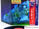 KHAN (GONG + HATFIELD) space shanty JAPAN orig LP rare