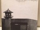 orig Eddie Palmieri Live at Sing Sing Harlem River Drive LP Tico CLP-1303 +inner