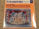 NIP Vtg Tchaikovsky Piano Concerto No. 1 Nutcracker Album 7 Funk & Wagnalls