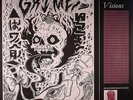 GRIMES - Visions - Vinyl (LP)