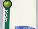 The BEATLES White Album 2 cd JAPAN mini lp cd SHM cd blue sticker UICY-76975/6