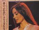CRYSTAL GAYLE / WE SHOULD BE TOGETHER LP w/OBI Insert Orig JAPAN ISSUE