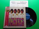 THE ROLLING STONES FLOWERS Japanes Vinyl Record LP W/OBI & Insert  SLC183