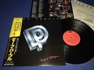 DEEP PURPLE   PERFECT STRANGERS   JAPAN 1ST PRESS   OBI  INSERT ARCHIVE LP MINT-
