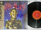 OST(GIORGIO MORODER) METROPOLIS CBS/SONY 28AP 2910 Japanese Pressing OBI LP