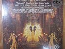 FACTORY SEALED DBX Encoded LP Strauss Don Juan Turnabout 1977
