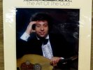 SEALED: Direct To  Disc JOHN BILEZIKJIAN  ART OF OUD LP AUDIOPHILE MINT TR-513