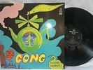 Gong ?– Flying Teapot (Radio Gnome Invisible Part 1)  BYG  529 027 French press