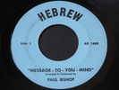 Paul Bishop   Message To You Mind   Hebrew   weird Detroit gospel soul 45 HEAR
