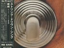 STRING DRIVEN THING - KEEP YER 'AND ON IT 2010 JAPAN MINI LP CD